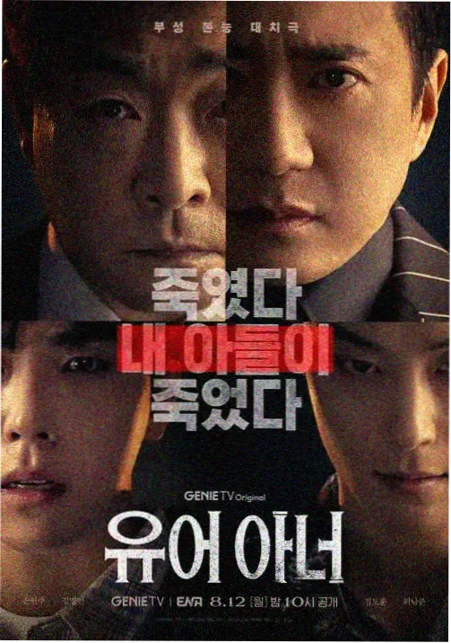 少年派1全集